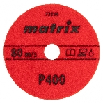 Алмазный гибкий шлифовальный круг Matrix, 100 мм, P 400, мокрое шлифование, 5 шт., фото6