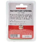 Магнитная клемма заземления Rexant 200 A, фото4