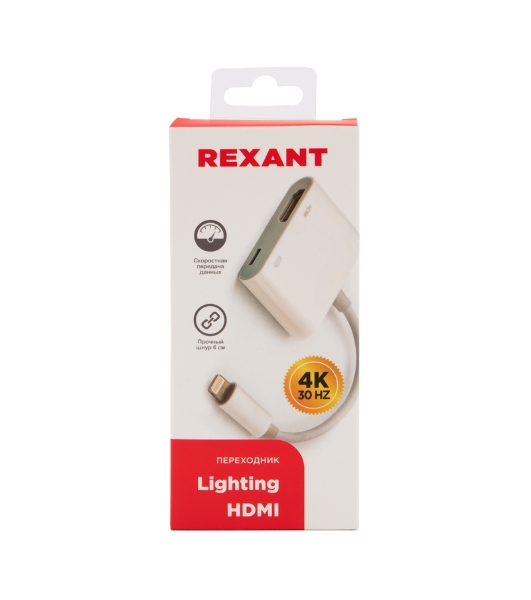 Переходник Rexant Lighting (Male) - HDMI (Female)