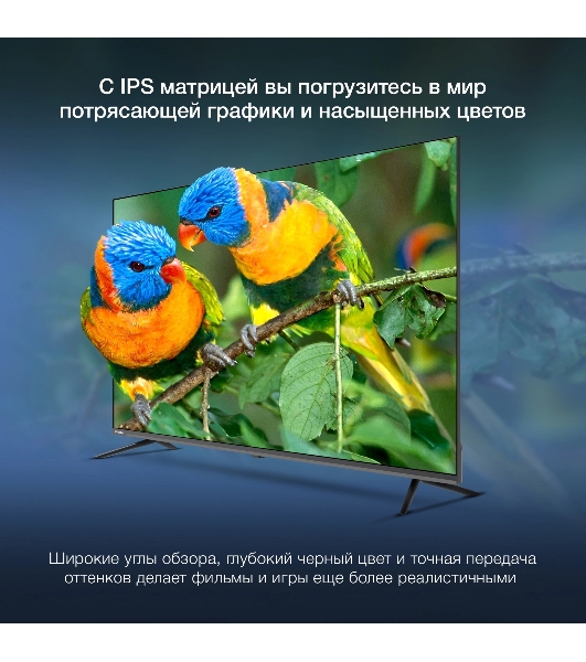 Телевизор Hyundai 55' H-LED55BU7100 серый LED UHD 60Hz WebOS