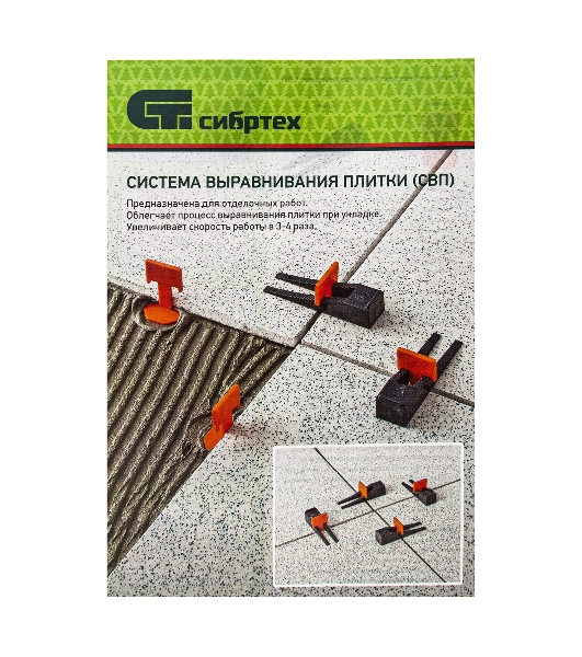 Система выравнивания плитки Сибртех (СВП), зажимы, 100 шт. в пакете