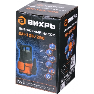 Насос дренажный Вихрь ДН-133/290 300Вт 7980л/час (900/68/2/18)