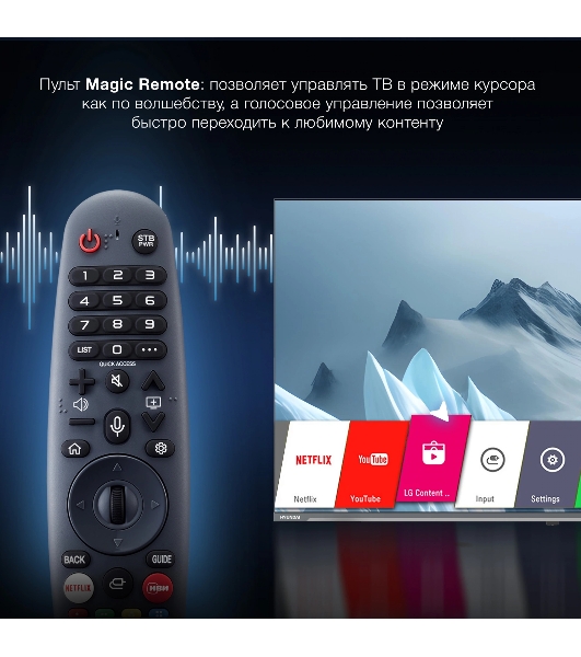 Телевизор Hyundai 55' H-LED55BU7100 серый LED UHD 60Hz WebOS