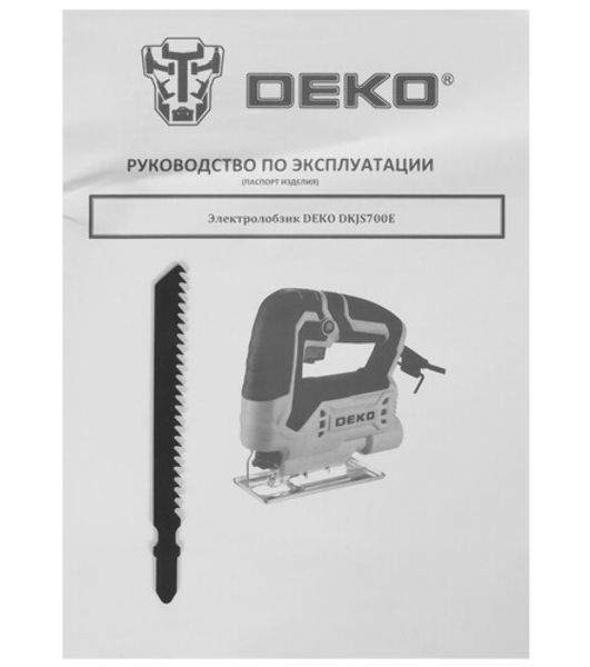 Лобзик электрический Deko DKJS700E 700Вт 3000ходов/мин от электросети