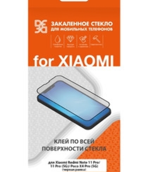 Защитное стекло для экрана DF poColor-10 для Xiaomi Poco F4 (5G) 2.5D, 1 шт, черный df pocolor-10 (black)