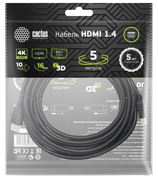 Кабель аудио-видео Cactus CS-HDMI.1.4-5 HDMI (m)/HDMI (m) 5м. позолоченные контакты черный