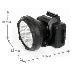 Фонарь ULTRAFLASH LED5362налобн аккум 220в черный 7led 2 реж пласт бокс, фото9