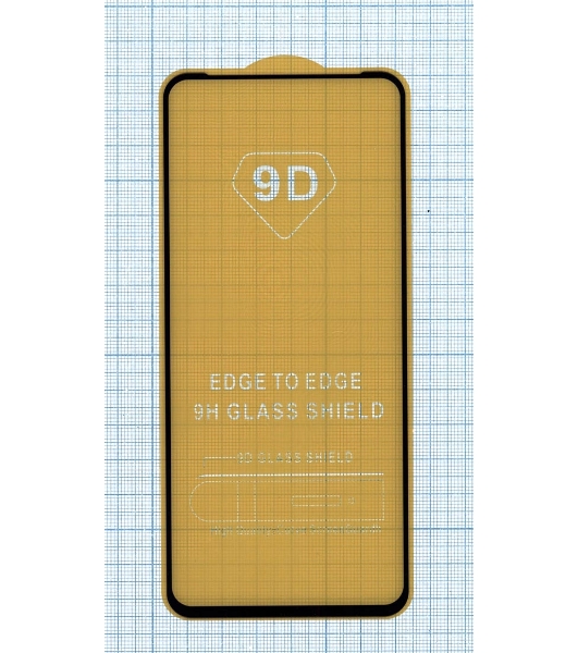 Защитное стекло 'Полное покрытие' для Xiaomi Redmi 10 (Helio G88) черный