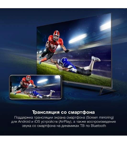 Телевизор Hyundai 55' H-LED55BU7100 серый LED UHD 60Hz WebOS