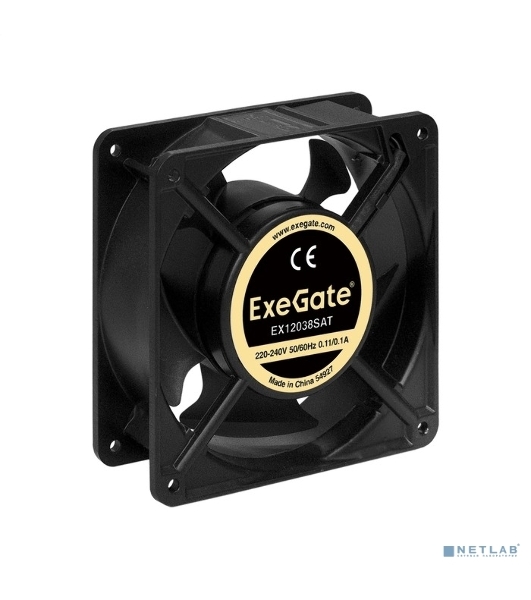 Вентилятор для корпуса ExeGate EX12038SAT черный, 120 мм, 2600 об/мин, 41 дБ