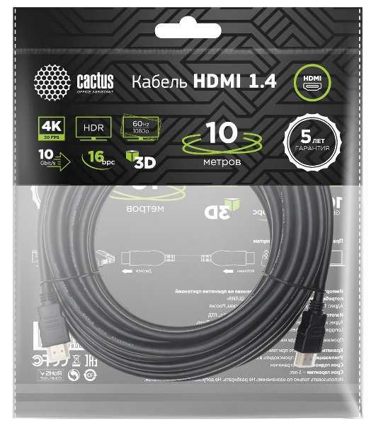 Кабель аудио-видео Cactus CS-HDMI.1.4-10 HDMI (m)/HDMI (m) 10м. позолоченные контакты черный