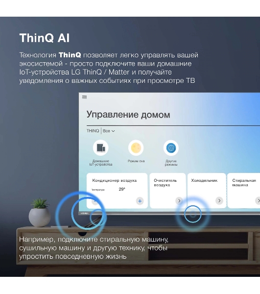 Телевизор Hyundai 55' H-LED55BU7100 серый LED UHD 60Hz WebOS