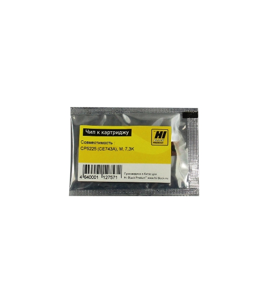 Чип Hi-Black к картриджу HP CLJ CP5225, M, 7,3K