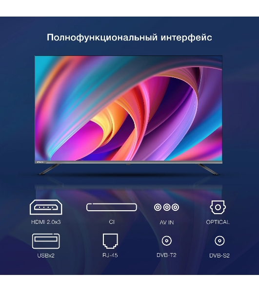 Телевизор Hyundai 55' H-LED55BU7100 серый LED UHD 60Hz WebOS