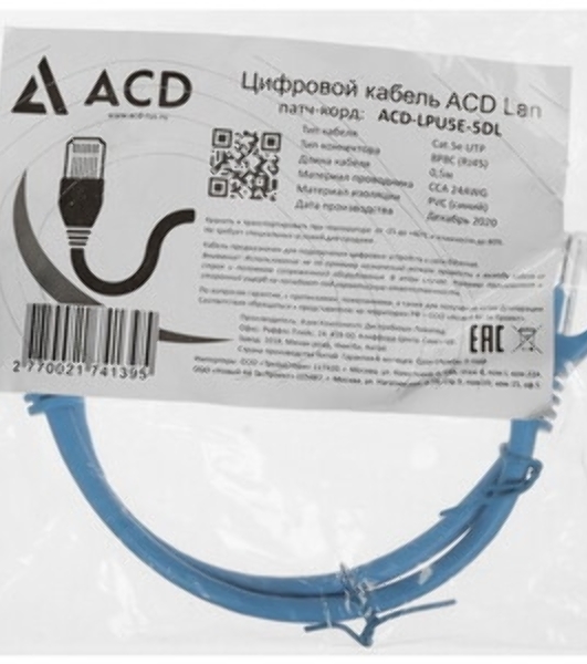 Патч-корд ACD-LPU5E-50L сat.5e UTP 24AWG 4Pair, 7/0.18мм CCA синий, 5.0м