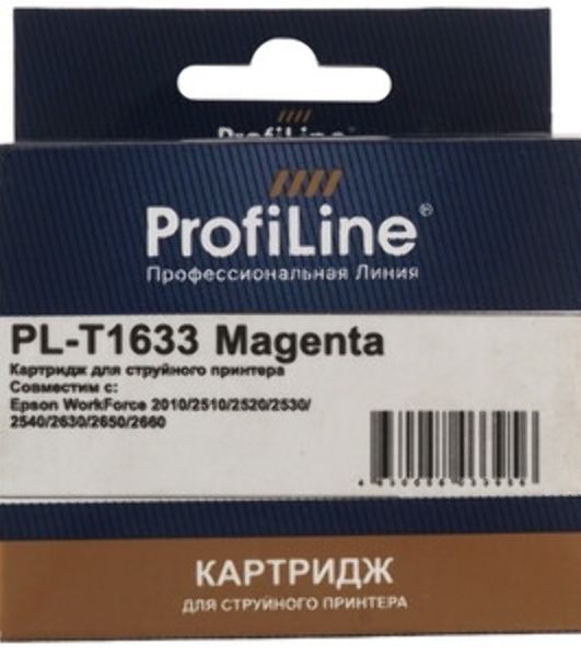 Картридж струйный ProfiLine PL-T1633 для принтеров Epson WorkForce 2010/2510/2520/2530/2540/2630/2650/2660 с чернилами Magenta