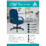 Кресло руководителя Бюрократ CH-868N Fabric черный Light-20, крестовина пластик, фото18
