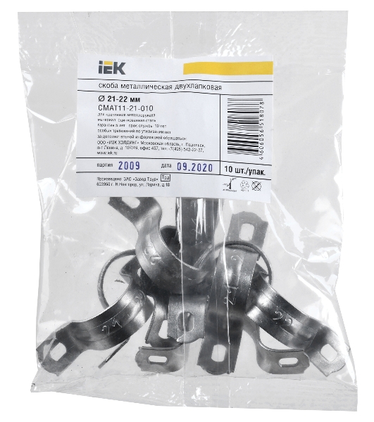 Скоба IEK CMAT11-21-010 двухлапковый 21мм оцинкованная сталь белый (упак.: 10 шт)