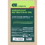 Инфракрасный обогреватель Сибртех ИН-1502, серый, 1300 Вт, 26 м2, фото11