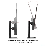 Монитор 31.5' ExeGate SmartView ES3207TA IPS 2560x1440, 75 Гц, 1 мс, 16:9, 300 кд/м², HDMI 2.0, DP, 3.5 Jack, динамики (2x3 Вт), HDR10, FreeSync, черный, фото24