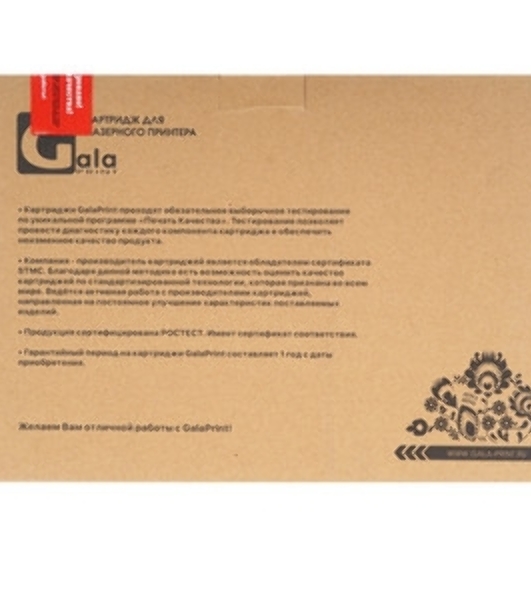 Картридж лазерный GalaPrint GP-MLT-D305L черный (15000 стр) для Samsung ML-3750ND BK (H-VOLUME)