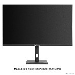 Монитор 31.5' ExeGate SmartView ES3207TA IPS 2560x1440, 75 Гц, 1 мс, 16:9, 300 кд/м², HDMI 2.0, DP, 3.5 Jack, динамики (2x3 Вт), HDR10, FreeSync, черный, фото23