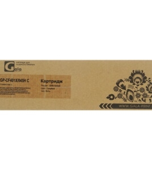 Картридж лазерный GalaPrint GP-CF401X №201X голубой (2300 стр) для HP Color LaserJet Pro M252/MFP277