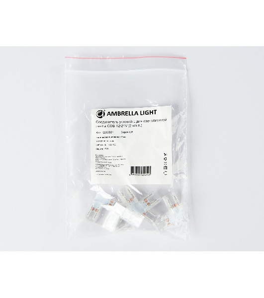 GS6851 Соединитель угловой L COB 12/24V для лент 8mm (2 конт.) (5шт)