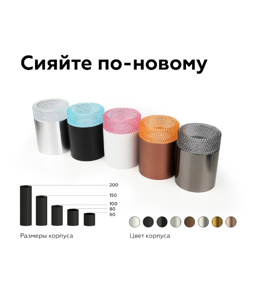 Насадка для корпуса светильника N6154 CF кофе D60*H25mm Out20mm MR16 (для корпуса светильника)