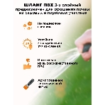 Шланг поливочный ПВХ,трехслойный армированный 3/4',25м Вихрь, фото5