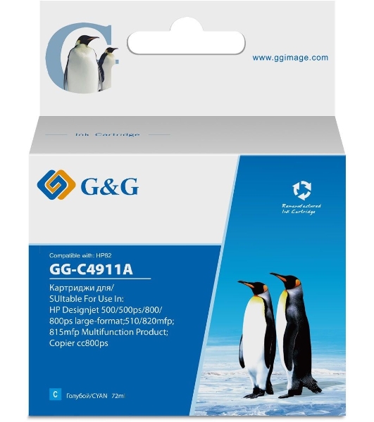 Картридж струйный G&G GG-C4911A голубой (72мл) для HP DJ 500/800C