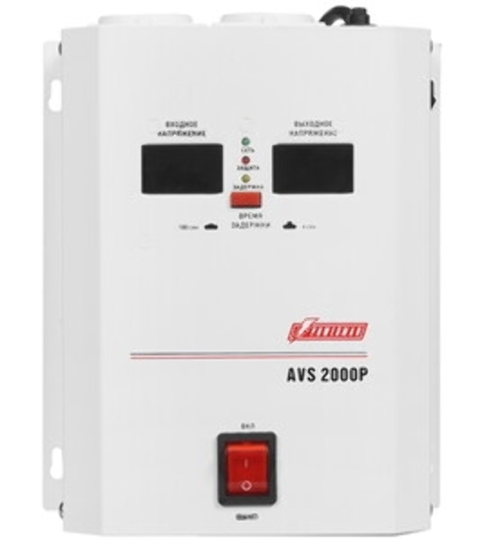 Стабилизатор напряжения Powerman AVS 2000 H 