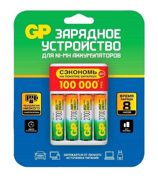 Аккумулятор + зарядное устройство GP 270AAHC/CPBR-2CR4 AA NiMH 2700mAh блистер
