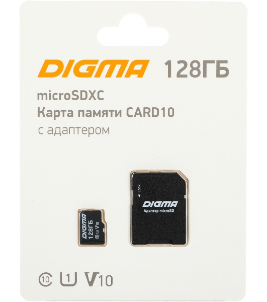 Флеш карта microSDXC 128Gb Class10 Digma CARD10 + adapter