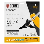 Диск для триммера Denzel 305 х 25,4 мм, толщина 1,6 мм, 3 лезвия, фото6