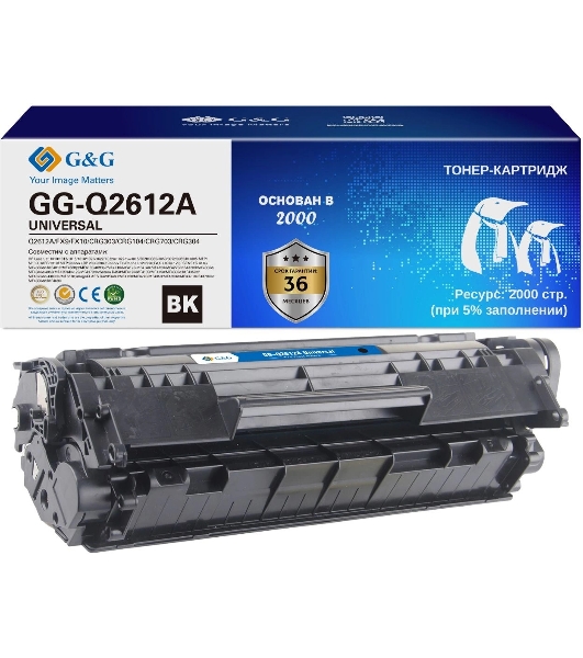 Картридж лазерный G&G GG-Q2612A UNIVERSAL черный (2000 стр.) для HP 1010/1012/1015/1018/Canon LBP2900/3000/L120/L90/L100/L120/HP 1020/1022/3015/3020/3030/3050/3052/3055/M1005/1300/1319f; Canon 4140/MF4380dn/4010/4660pl/4100/4690pl/4110/4120/4140/4150/4270/4320d/4330d/4340d/4050/4350/4370/4130/4690/6570;D420/450/480