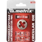 Плашка Matrix М12 х 1,75 мм, HSS, фото2