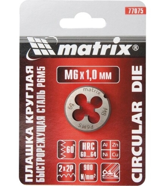 Плашка Matrix М12 х 1,75 мм, HSS