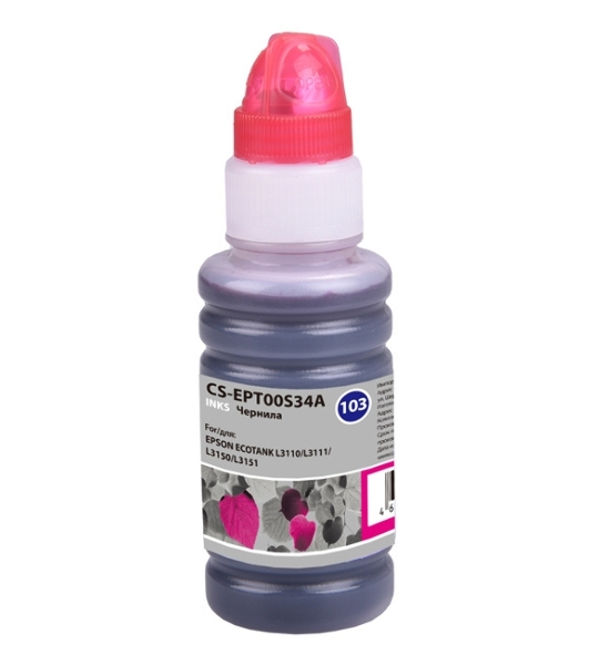 Чернила Cactus CS-EPT00S34A 103M, пурпурный, 70 мл для Epson Ecotank L1110,L3100, L3101, L3110, L3150, L3151, L3156, L3160