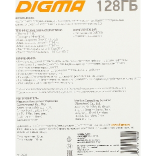 Флеш карта microSDXC 128Gb Class10 Digma CARD30 + adapter