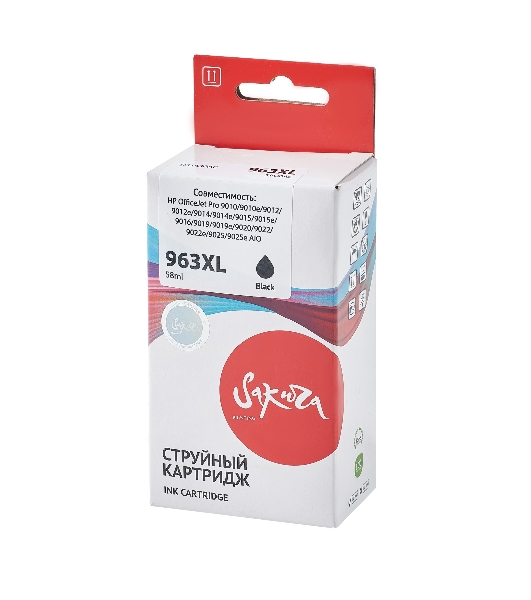 Картридж струйный Sakura 3JA30AE (№963XL Black) для HP, черный, 58 мл., 2000 к.
