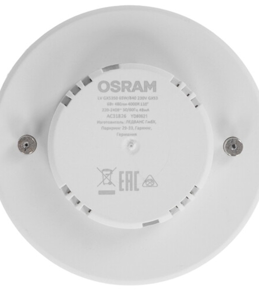 Лампа светодиодная LED Value LVGX5350 6SW/830 230В GX53 10х1 RU OSRAM 4058075581975