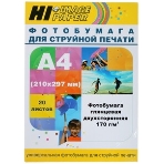 Бумага Hi-Black A21133 глянцевая двусторонняя (Hi-image paper) A4, 170 г/м, 20 л. (DGC170-A4-20), фото3