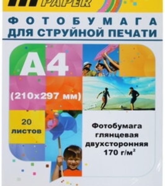 Бумага Hi-Black A21133 глянцевая двусторонняя (Hi-image paper) A4, 170 г/м, 20 л. (DGC170-A4-20)