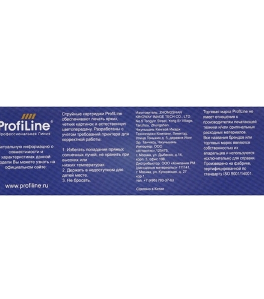 Картридж струйный ProfiLine PL-T9453 для принтеров Epson WorkForce Pro C5210/C5215/C5290/C5710/C5790 с чернилами Magenta