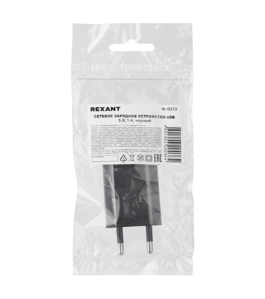 Сетевое зарядное устройство Rexant USB, 5V, 1 A, черный