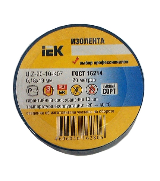 Изолента IEK UIZ-20-10-K07, 0.18х19 мм 20м, синяя