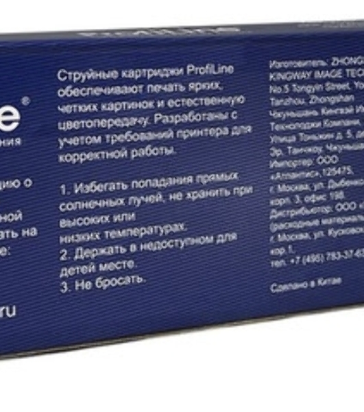 Картридж струйный ProfiLine PL-T9453 для принтеров Epson WorkForce Pro C5210/C5215/C5290/C5710/C5790 с чернилами Magenta