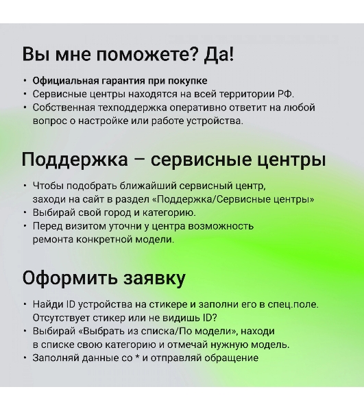 Коммутатор Digma DSW724G-4C-R, 24×1 Гбит/с + 4×1 Гбит/с Combo, управляемый