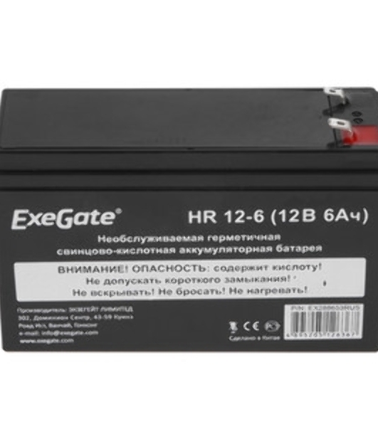 Аккумуляторная батарея ExeGate EX288653RUS HR 12-6 (12V 6Ah 1224W, клеммы F2+F1-)
